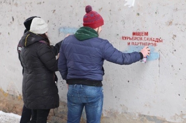 Закрашивать рекламу наркотических веществ на фасадах жилых зданий должны управляющие организации.