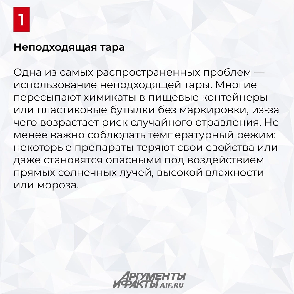 Нажмите для увеличения