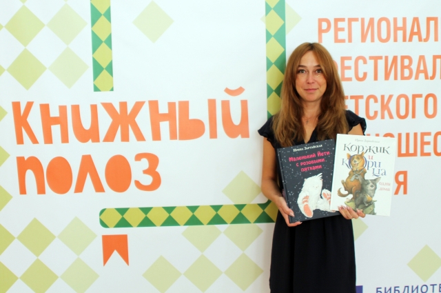 Детский писатель Ирина Зартайская (г. Санкт-Петербург)