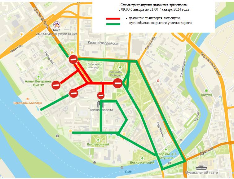 Схема движения транспорта с 12 до 17 часов 7 января 2024