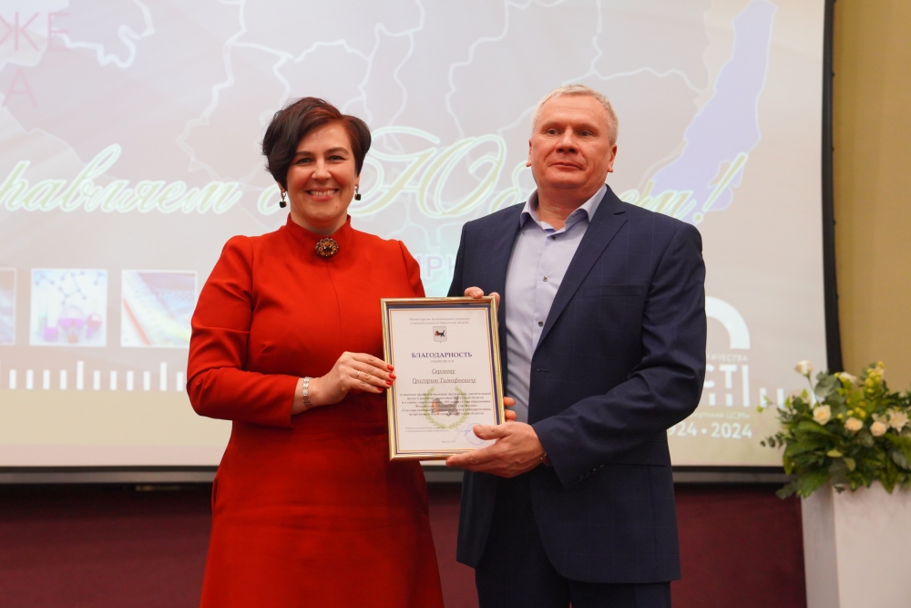 Министр экономразвития региона Наталья Гершун вручает почётную грамоту руководителю Братского филиала ЦСМ Григорию Сергееву.