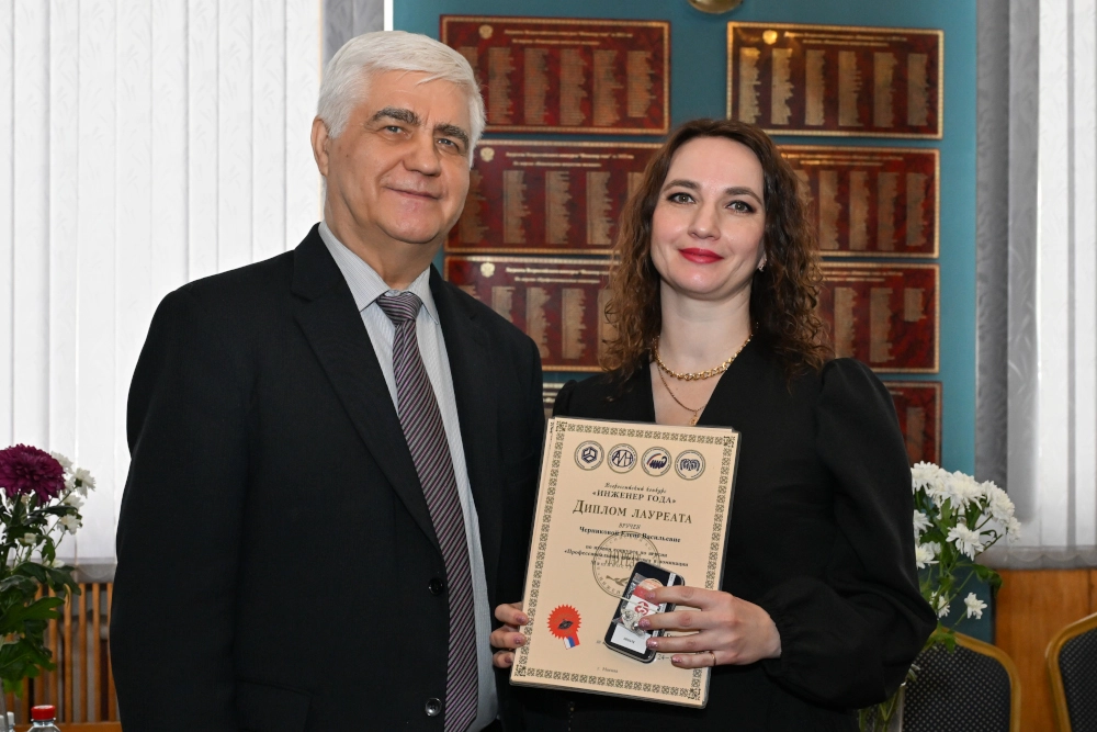 Елена Черникова.