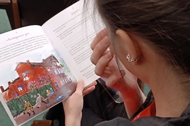 Листая книгу, дети плачут. 