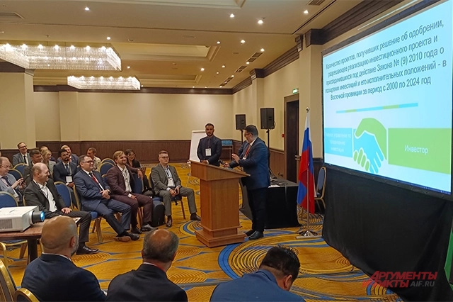 Российско-ливийский экономический форум