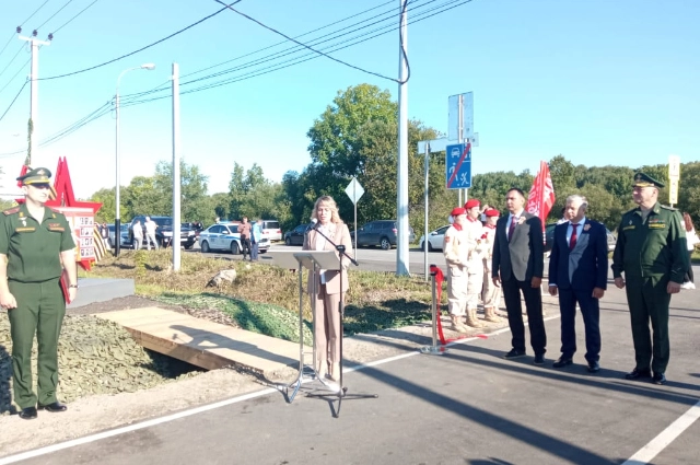 Торжественное открытие улицы 205 стрелковой дивизии