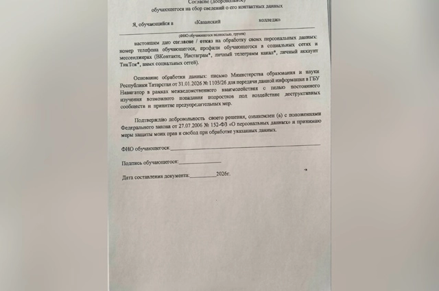 Причины появления инициативы лежат на поверхности.