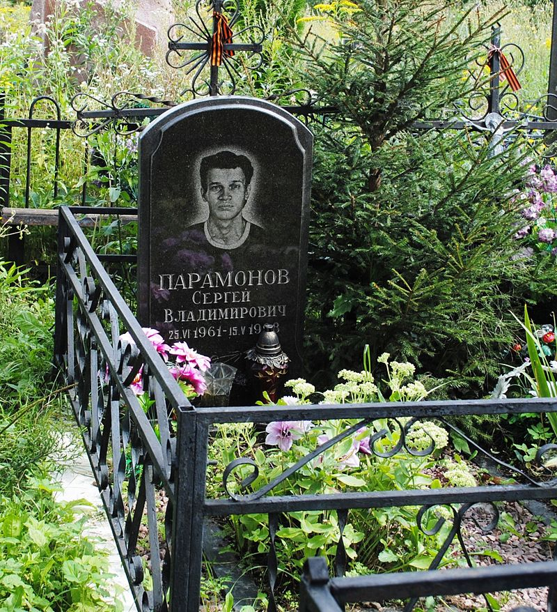 Надгробие Сергея Парамонова на Красногорском кладбище