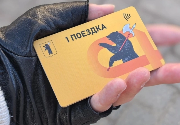 Проездной брендирован, как и общественный транспорт.
