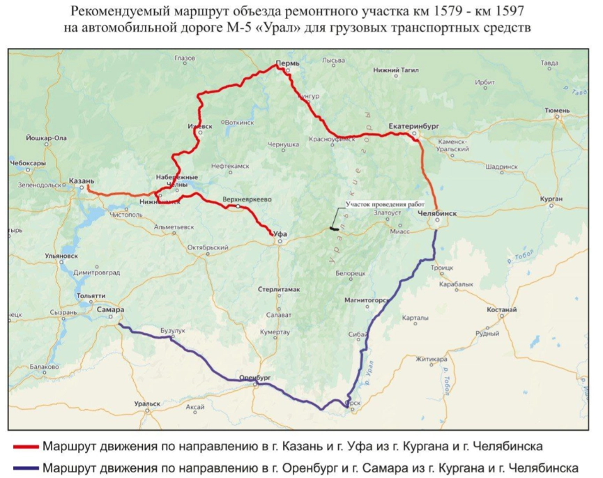 Схема объезда для грузового транспорта