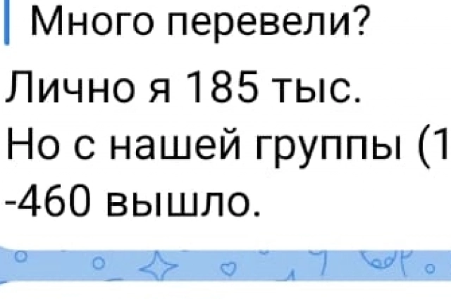 Ольга купилась на обещания дешевого отдыха.