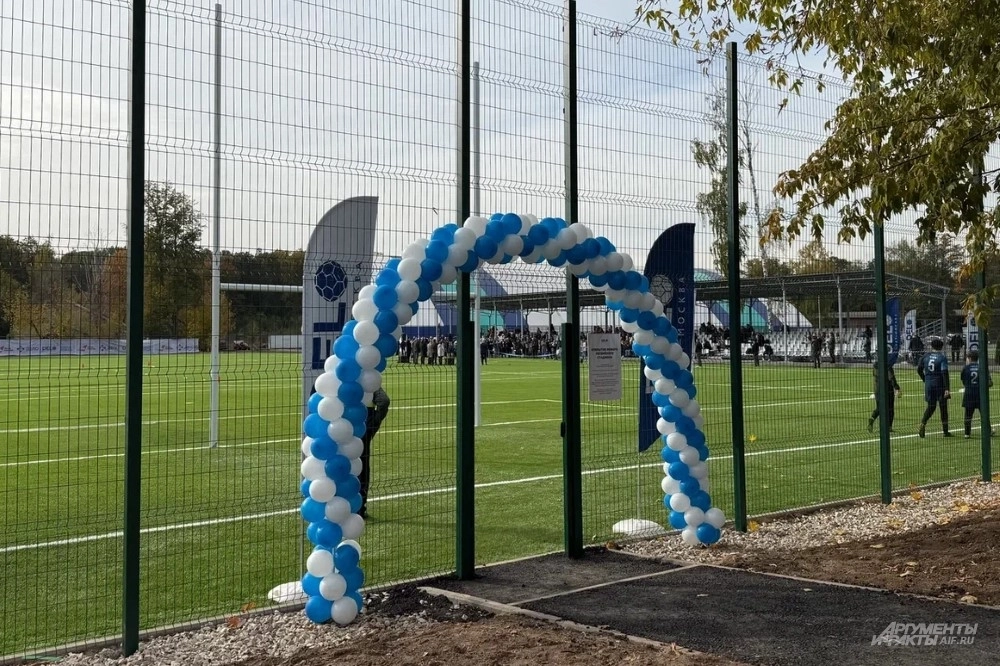 Открытие стадиона регби, Москва, Филевский парк, октябрь 2025