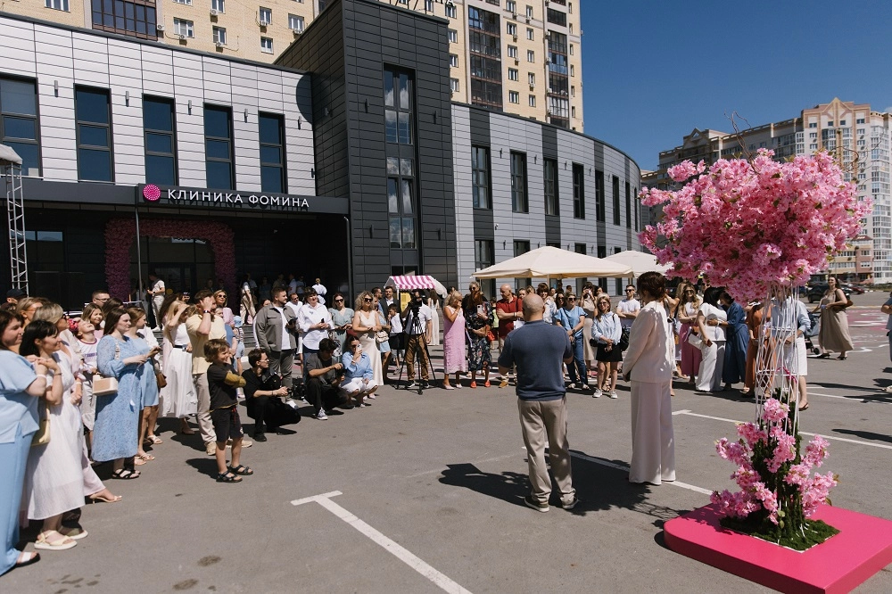 клиника фомина