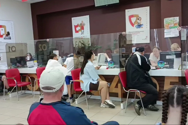 В МФЦ (кадр видео)