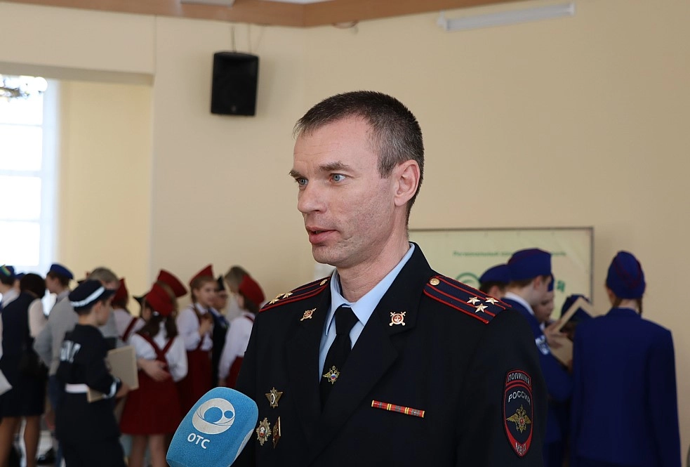 гаи
