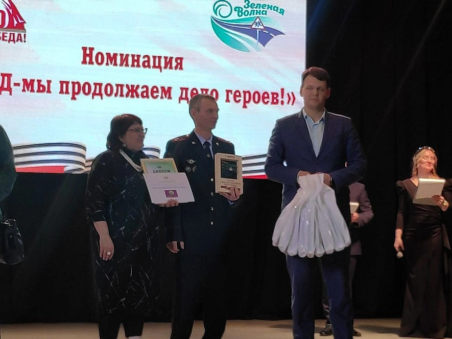 гаи