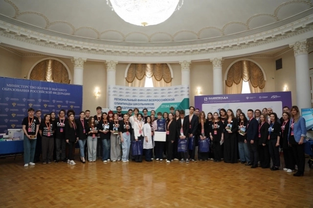 Участники регионального финала Всероссийской олимпиады школьников по предпринимательству.