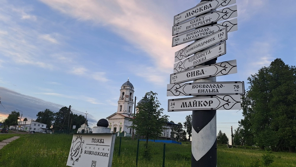 Пожвинский храм
