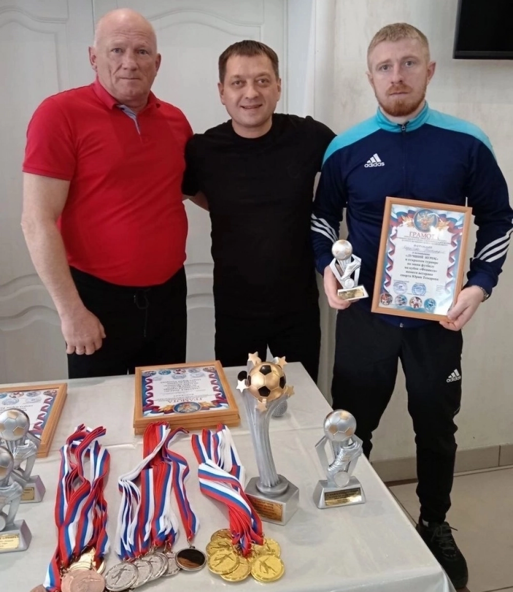 Николай Томаров курировал спортивные турниры.