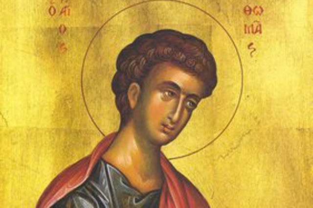 Апостол Фома.