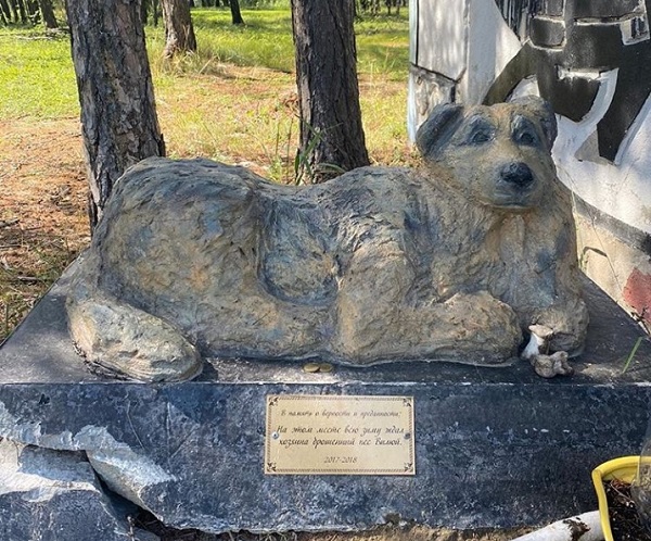 Верному псу Вилюю установили памятник.