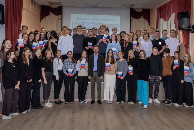 С екатеринбургскими школьниками обсудили Конституцию РФ