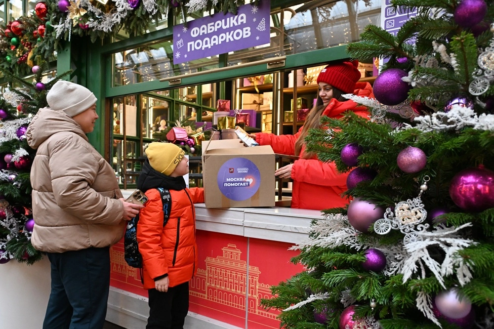 Павильон «Фабрика подарков».