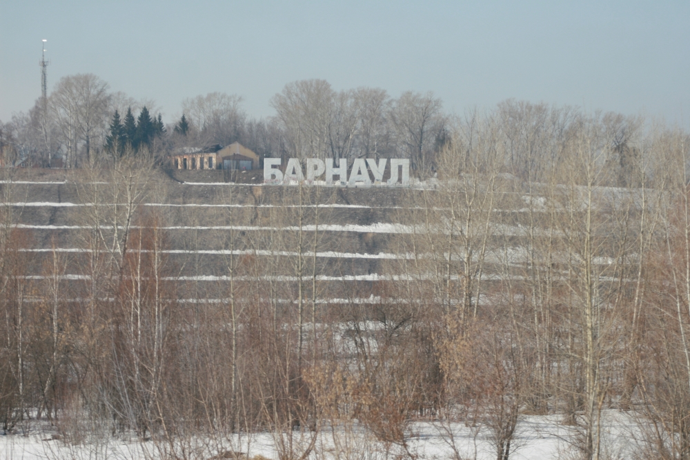 Нагорный парк барнаул старые