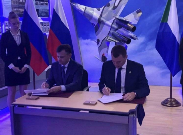 Подписание соглашения между Объединенной авиастроительной корпорацией и правительством Хабаровского края.
