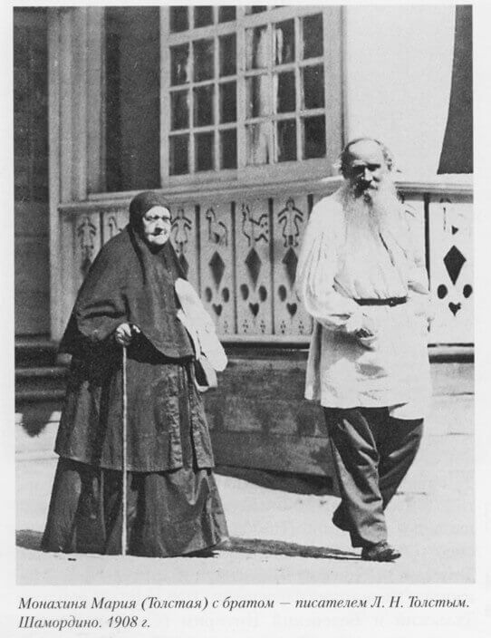 Монахиня Мария (Толстая) с братом - писетелем Львом Толстым. Шамордино. 1908 год. 