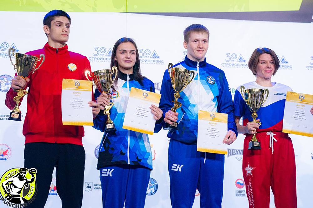 Александра Лытова и Никита Максимец (оба в центре) признаны лучшими бойцами чемпионата и первенства России-2024.