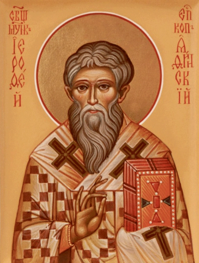 Иерофей Афинский.