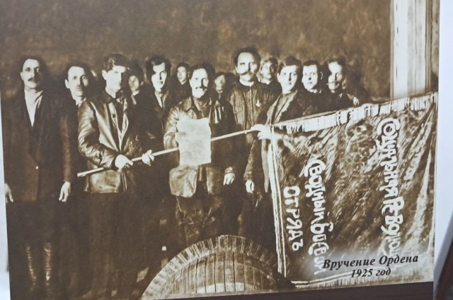 Это знамя копейчане пронесли с собой всю Гражданскую войну.