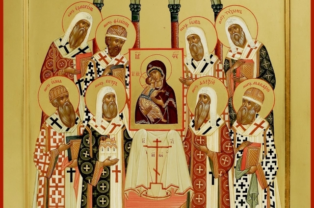 Собор Московских святителей