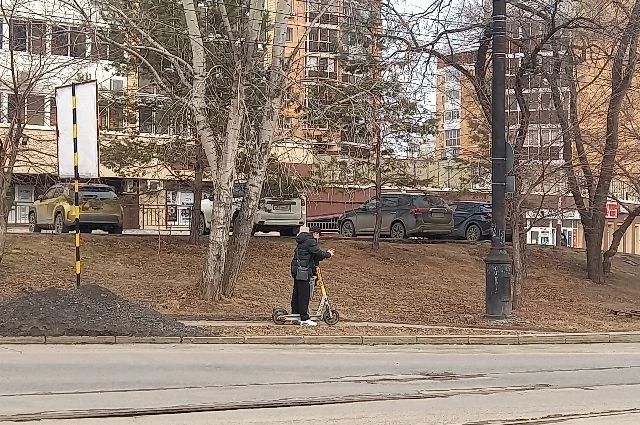 электросамокат