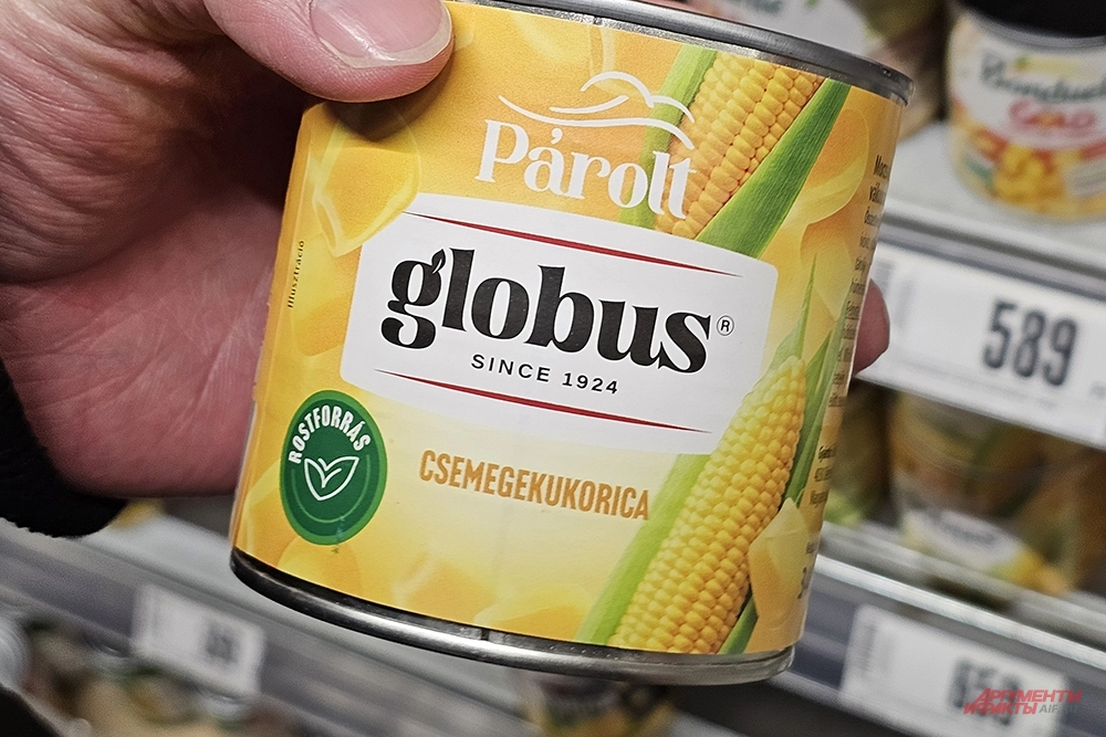 Георгий ЗОТОВ,Будапешт (Венгрия) супермаркет