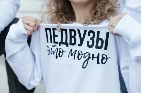 Конкурс в педагогические вузы вырос по всей стране.  