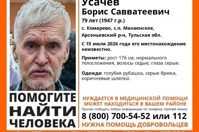 Борис Усачев