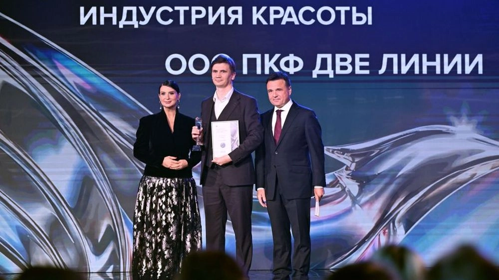 Всероссийская премия «Экспортер года. Сделано в России». Награждение.