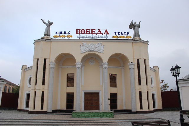 На улице Кабардинской расположен кинотеатр Победа.
