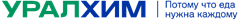 уралхим логотип11