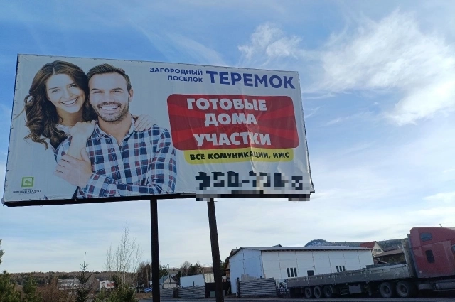 В поселке, где погиб мальчик, активно продают дома от застройщика.
