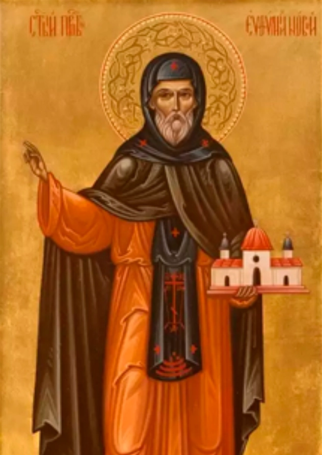 Евфимий Солунский.