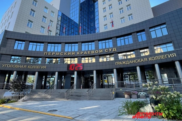 Новое решение вынесли в краевом суде 30 мая.