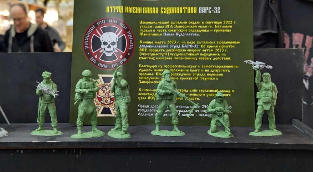 Солдатики - Российские бойцы СВО.