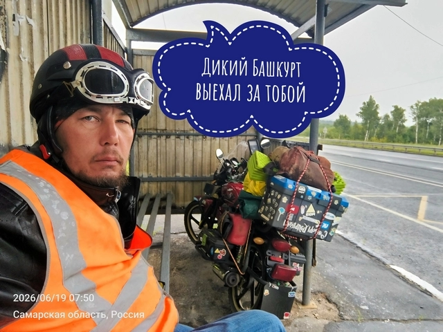 к морю на мопеде