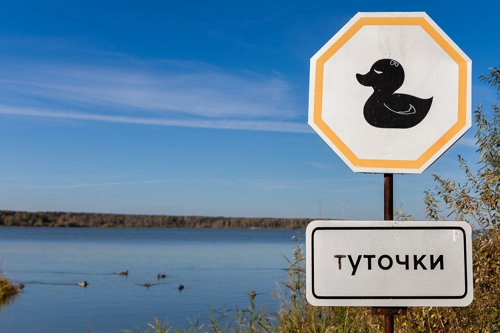 АиФ-Урал круглый стол