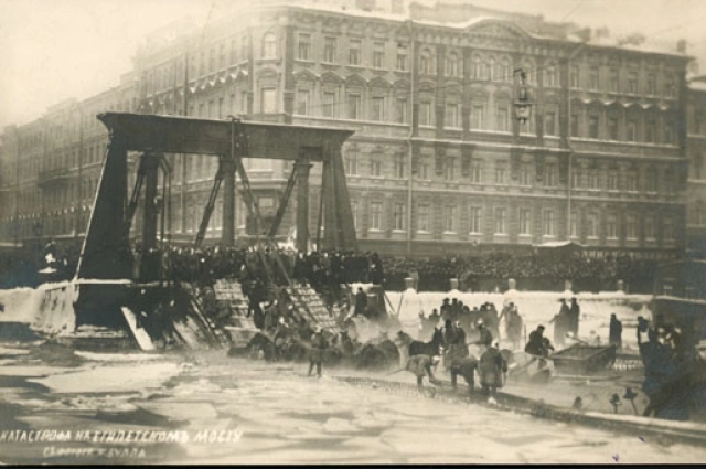 Крушение Египетского моста.