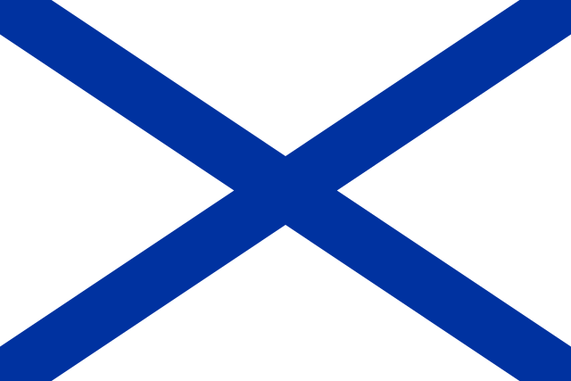 Военно-морской флаг. 