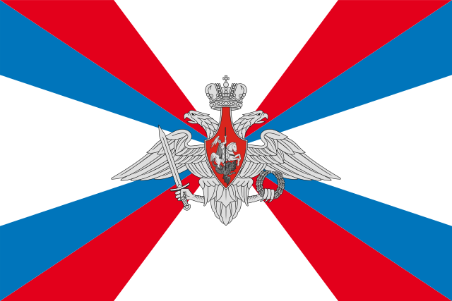Флаг Министерства обороны Российской Федерации.