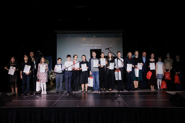 Лауреаты первой степени конкурса «Золотая нота»
